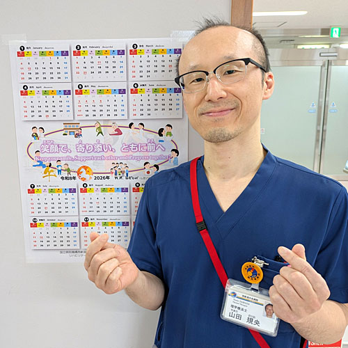 山田 規央（やまだ のりお）独立行政法人国立病院機構 西新潟中央病院／理学療法士